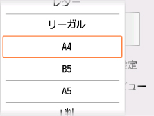 図:タッチスクリーン